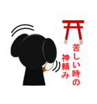 まろいぬ＆もじゃ犬のことわざ・慣用句①（個別スタンプ：28）