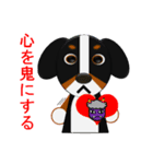 まろいぬ＆もじゃ犬のことわざ・慣用句①（個別スタンプ：32）