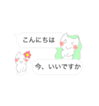 小さいふきだしネコ（個別スタンプ：2）