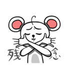 白いマウス.チ(Japen Only)（個別スタンプ：4）