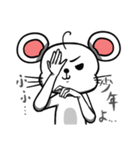 白いマウス.チ(Japen Only)（個別スタンプ：6）