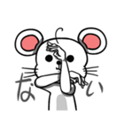 白いマウス.チ(Japen Only)（個別スタンプ：11）