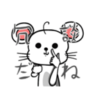 白いマウス.チ(Japen Only)（個別スタンプ：19）