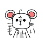白いマウス.チ(Japen Only)（個別スタンプ：32）