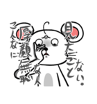 白いマウス.チ(Japen Only)（個別スタンプ：36）