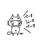 ぺすねこ（個別スタンプ：9）