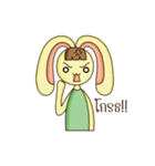 NungTaiMaTer Ver.2（個別スタンプ：1）