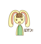 NungTaiMaTer Ver.2（個別スタンプ：7）