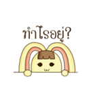 NungTaiMaTer Ver.2（個別スタンプ：12）
