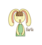 NungTaiMaTer Ver.2（個別スタンプ：13）