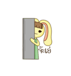 NungTaiMaTer Ver.2（個別スタンプ：14）