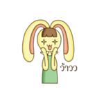 NungTaiMaTer Ver.2（個別スタンプ：19）