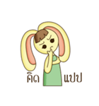 NungTaiMaTer Ver.2（個別スタンプ：23）