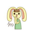 NungTaiMaTer Ver.2（個別スタンプ：25）