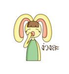 NungTaiMaTer Ver.2（個別スタンプ：29）