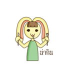 NungTaiMaTer Ver.2（個別スタンプ：38）