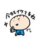 たこ焼き兄弟の日常2（個別スタンプ：2）