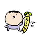 たこ焼き兄弟の日常2（個別スタンプ：3）