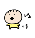 たこ焼き兄弟の日常2（個別スタンプ：8）