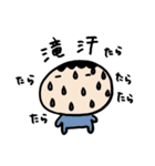 たこ焼き兄弟の日常2（個別スタンプ：11）