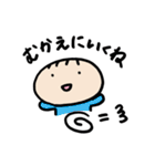たこ焼き兄弟の日常2（個別スタンプ：37）