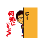 琉球コラソン（個別スタンプ：6）