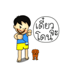 Nong C and Cocoa（個別スタンプ：7）