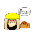 Nong C and Cocoa（個別スタンプ：8）