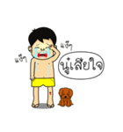 Nong C and Cocoa（個別スタンプ：10）