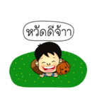 Nong C and Cocoa（個別スタンプ：12）