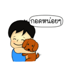 Nong C and Cocoa（個別スタンプ：18）