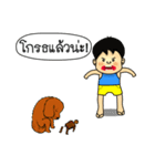 Nong C and Cocoa（個別スタンプ：25）