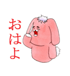 うさりーず（個別スタンプ：6）