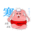 うさりーず（個別スタンプ：32）