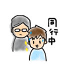 毎日つかえる営業くん（個別スタンプ：7）