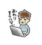 毎日つかえる営業くん（個別スタンプ：9）