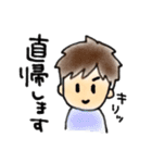 毎日つかえる営業くん（個別スタンプ：14）