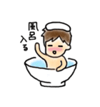 毎日つかえる営業くん（個別スタンプ：18）
