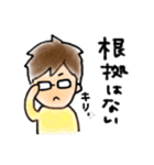 毎日つかえる営業くん（個別スタンプ：34）