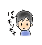 毎日つかえる営業くん（個別スタンプ：35）