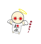 アネラちゃんのイラスト漢字（個別スタンプ：10）