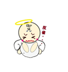 アネラちゃんのイラスト漢字（個別スタンプ：21）