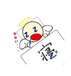 アネラちゃんのイラスト漢字（個別スタンプ：28）