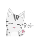 Kyouya is My Cat (TH)（個別スタンプ：2）