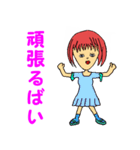 ななこエイジ（個別スタンプ：27）