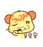 ChuChuBear（個別スタンプ：33）