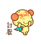 ChuChuBear（個別スタンプ：35）