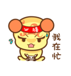 ChuChuBear（個別スタンプ：36）