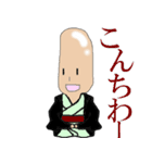 おもしろ御吉田様スタンプ（個別スタンプ：1）