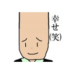おもしろ御吉田様スタンプ（個別スタンプ：5）